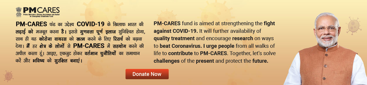 pmcares